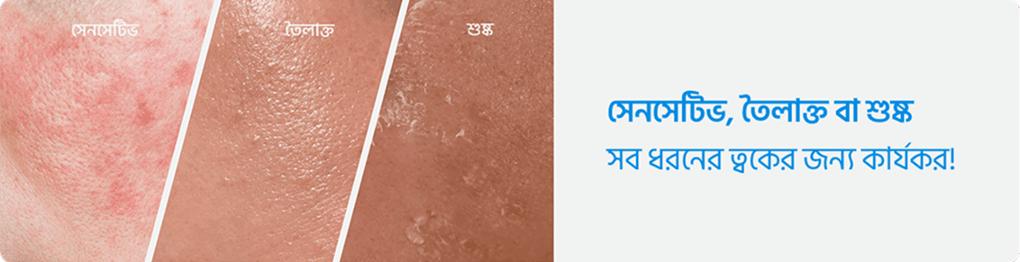 EPN Advance Plus Treatment