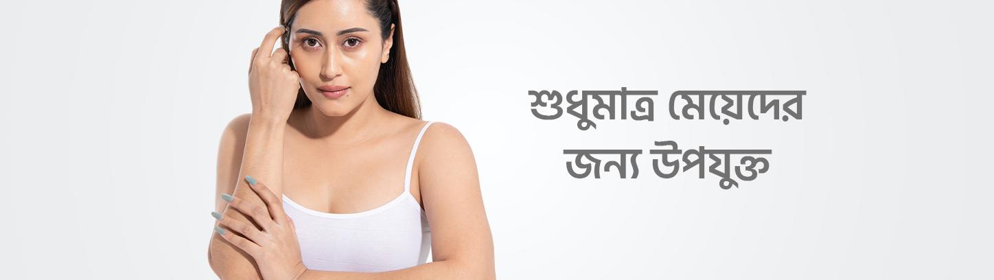 BioCare Premium Breast Enlargement Gummies